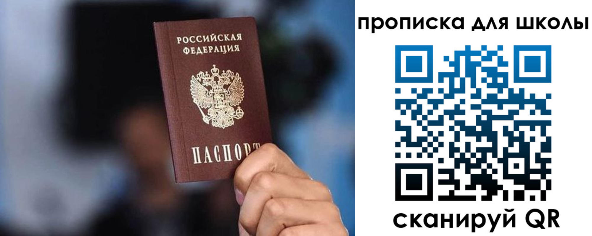 временная регистрация 2025 в Лангепасе